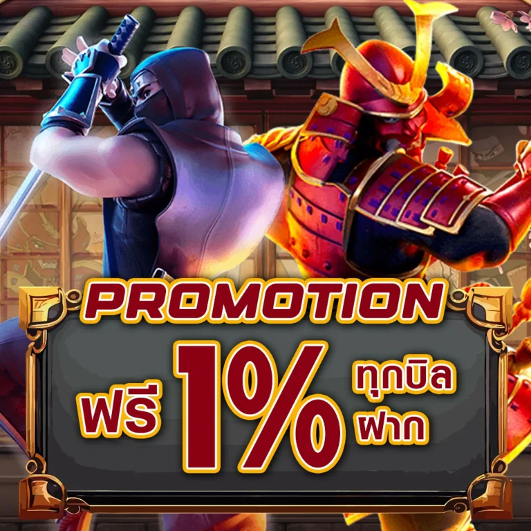 zev168 เครดิตฟรี